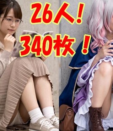 同人イベントの無防備すぎる座りパンチラ盗撮特大号・視線誘導で楽しむ16のラッキーストーリー｜d_787852