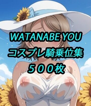 曜コスプレ騎乗位集｜d_787923