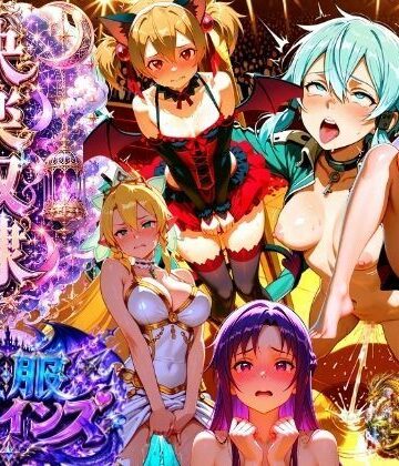 【特大ボリューム本編341P】触れた女は全員発情で快楽奴●堕ち、セックスで異世界攻略【フルカラーコミック】｜d_787952