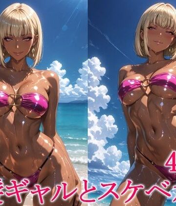 金髪ギャルとスケベ水着｜d_788005