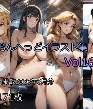 らいおんへっどイラスト集Vol16｜d_788151
