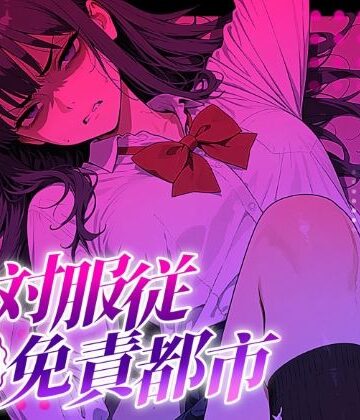 【3Dio/脳トロ凌●】合法・強●マインドブレイク カースト最上位の傲慢JKに絶対服従カードを使い、密室の教室で泣き叫ぶまで強●耳舐め＆絶頂奉仕させる屈辱の逆転実験｜d_788625