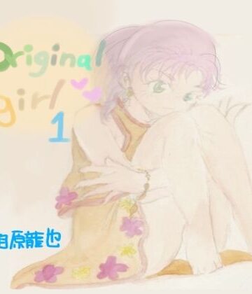 original girl1｜d_789089