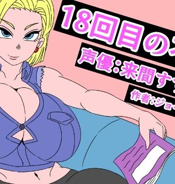 18回目の不倫｜d_789167
