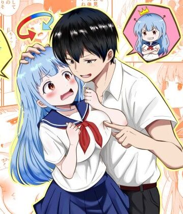 見た目だけは美少女な幼馴染みと入れ替わってメス堕ちする話｜d_789315