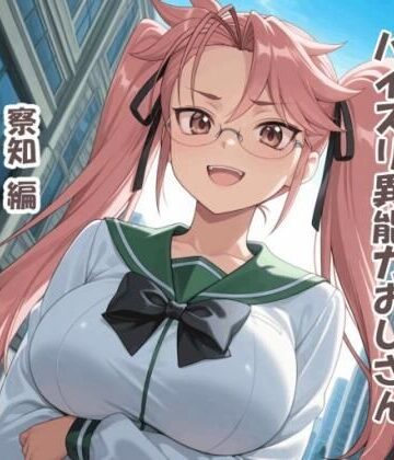 パイズリ異能力おじさん 察知 編｜d_789342