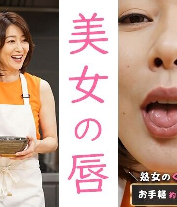 【約26分】『美人の唇』見つめあうだけで、とろけるリップライン-AIで描く究極の美女達-｜d_789362
