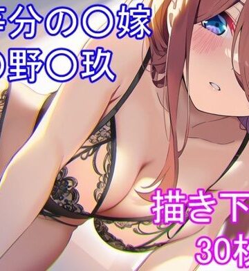 ミステリアスで大人しい性格の歴女ver15｜d_789415