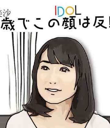 53歳でこの顔は反則だ｜d_790088