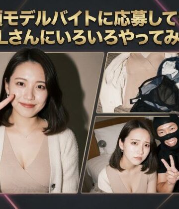 高額モデルに応募してきたOLさんにいろいろやってみた｜d_790667