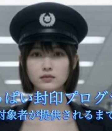 おっぱい封印プログラム -対象者が提供されるまで-｜d_791227
