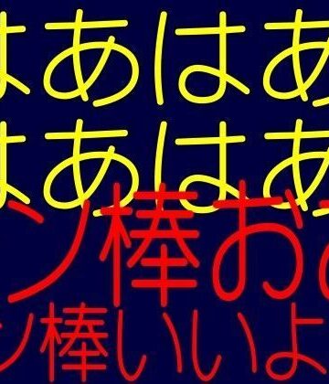 ふたなり女忍者風香スペシャルダブルパックパート1パート2［期間限定］｜d_791654