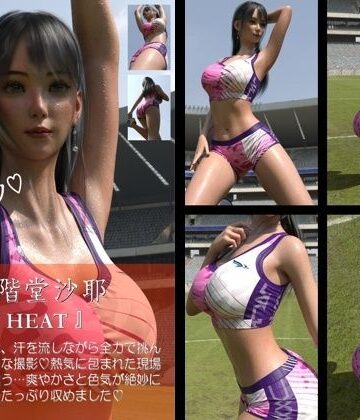 【chrl200】二階堂沙耶-HEAT-01c｜d_791675