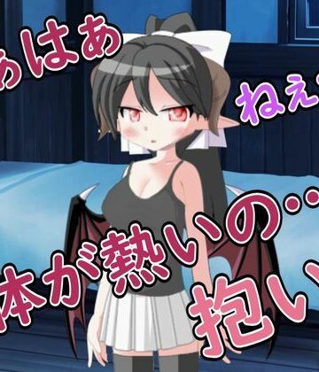【R18男性向けおほ声ASMR】吐息を出しながら発情している彼女に懇願エッチされた｜d_792499