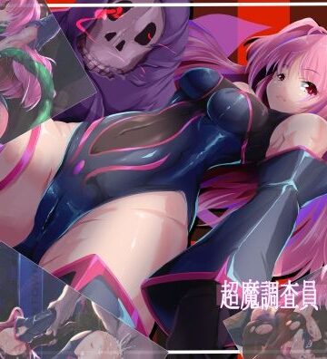 超魔調査員ソシア｜d_793004
