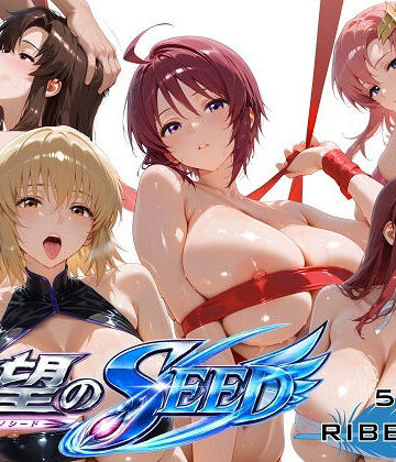 全身リボンに縛られた欲望のSEED爆乳ヒロイン5人 リボン緊縛スペシャル｜d_793223