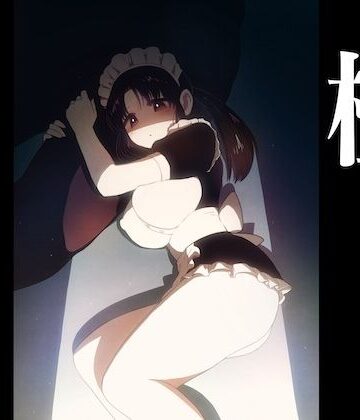 檻 〜おり〜｜d_794546