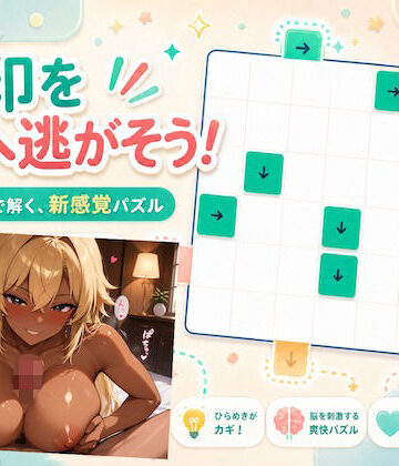 黒ギャルコレクション｜d_794762