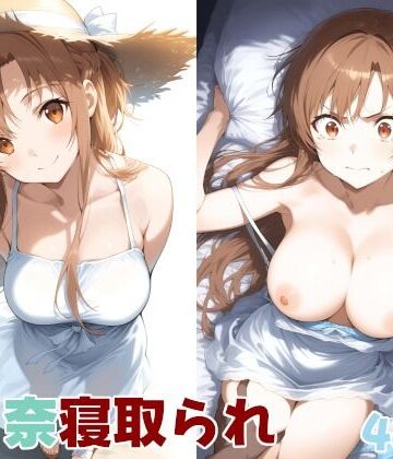 明日奈イラスト集1｜d_795927