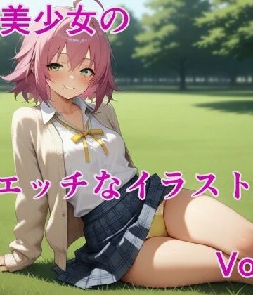 制服美少女の超エッチなイラスト集 vol.02｜d_796223