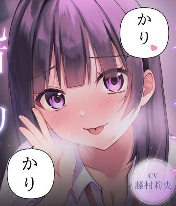 【乳首責め】クラスの普通に可愛い女子に執拗に乳首をカリカリ カリカリされ続ける話｜d_796426