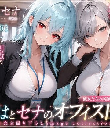 OLさんが都合よく性欲処理に使われてしまう話4｜d_796820