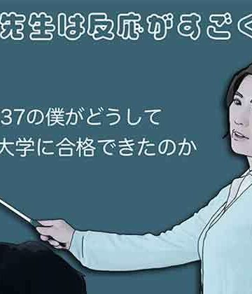 凛子先生は反応がすごく良い｜d_796988