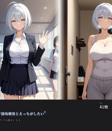 巨乳銀髪王子様幼馴染とえっちがしたい｜d_797416