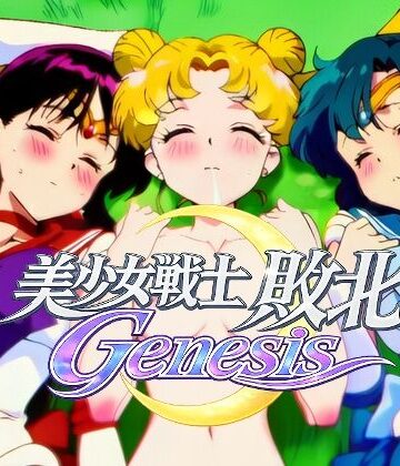 美少女戦士敗北Genesis Act1｜d_798111