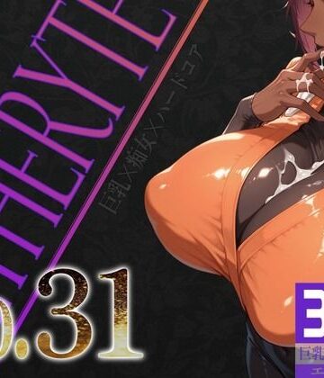 巨乳痴女同人CG集 エーテライト No.31｜d_798168