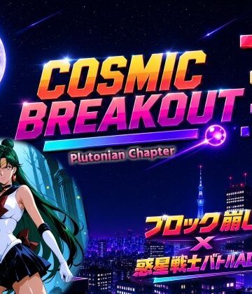 COSMIC BREAKOUT – Plutonian Chapter -｜d_798410