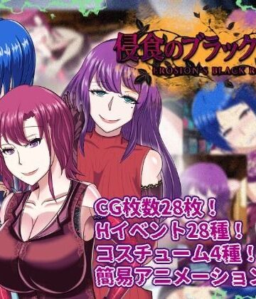 【寝取られRPG】侵食のブラックローズ｜d_799384