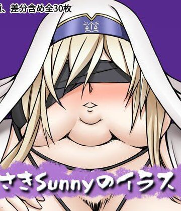 むらさきSunnyのイラスト集Vol.60｜d_799401