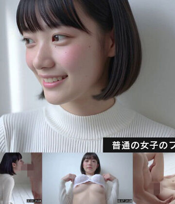 普通の女子のプレイ動画｜d_791370