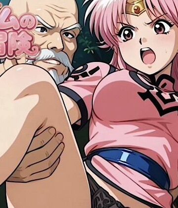 500枚★ダ◯の大冒険マ◯ム★屈辱ジジイ師匠とセックス修行！オマンコに大量のドピュデイン！！｜d_796904