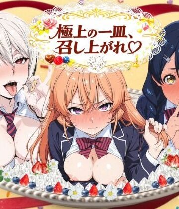 極上の一皿、召し上がれ｜d_798573