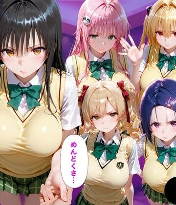 「だるっ」ギャンブルで作った借金を返済するため、しょうがなく風俗嬢になりました ToL●VEる編｜d_798885