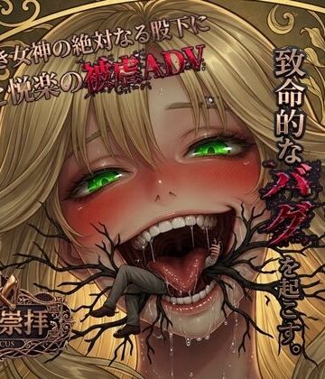 白神崇拝｜d_799848