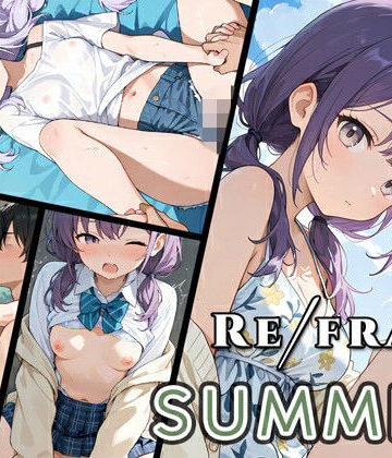 Refrain サマー｜d_800099