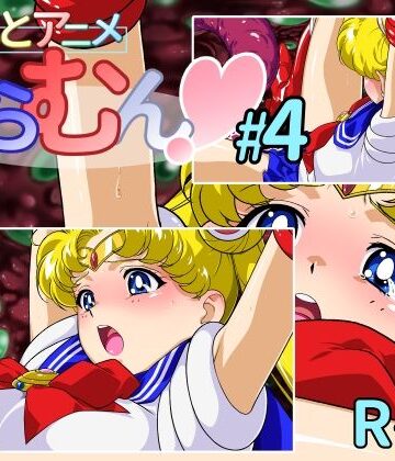 ちょこっとアニメ せらむん＃4｜d_800178