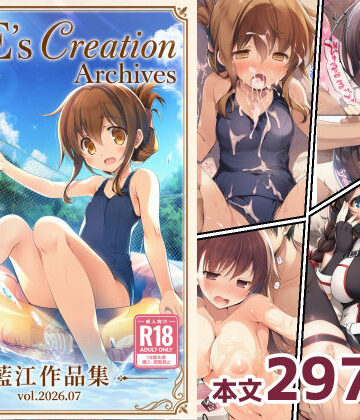 AIE’s Creation Archives vol.2026.07｜d_801171