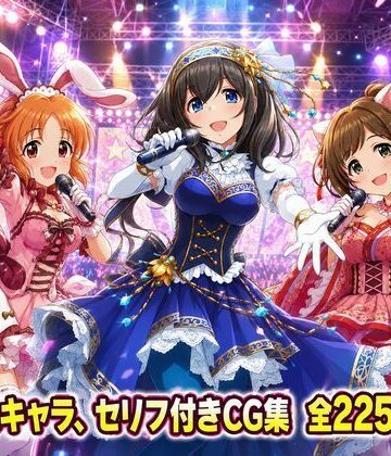 【セリフ付き225ページ】アイマスキャラとイチャラブSEX｜d_801215