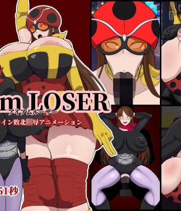 I am LOSER｜d_801862