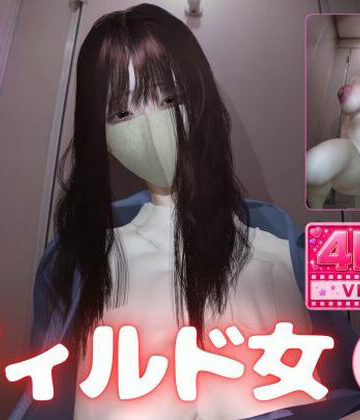 【4K60fps】堕ちた爆乳痴女〜駅トイレで揺れるKカップ〜神代優菜（14分05秒）｜d_802012
