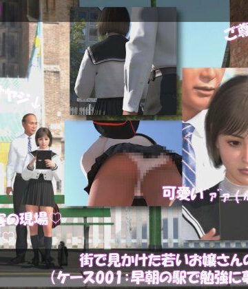 街で見かけた若いお嬢さんの盗撮被害:（ケース001:早朝の駅で勉強に夢中なJ○）｜d_802548