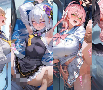 ブ×ー×ー×イ× 補×授×部 電車痴×CG集｜d_802568