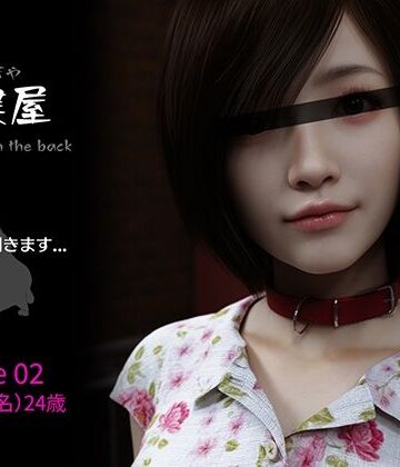 裏鍵屋 Case02 鈴音｜d_802684