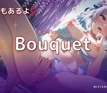 【イラスト集】Bouquet（ブーケ）｜d_803375