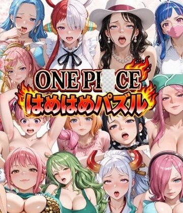 ONE PI〇CE はめはめパズル｜d_804023