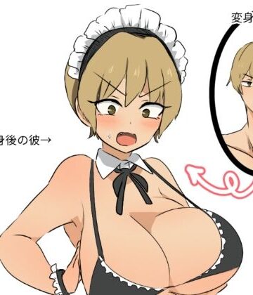 友人にTSメイドギャルにされた話｜d_804027